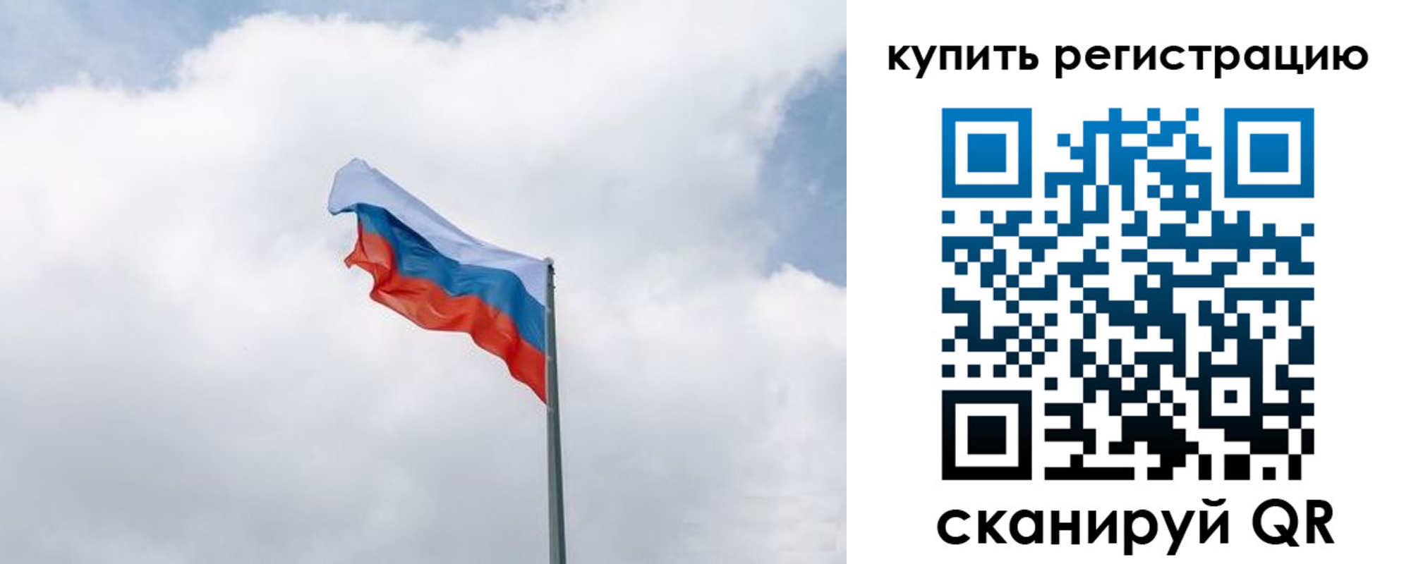 регистрация для дет. сада в Дивногорске