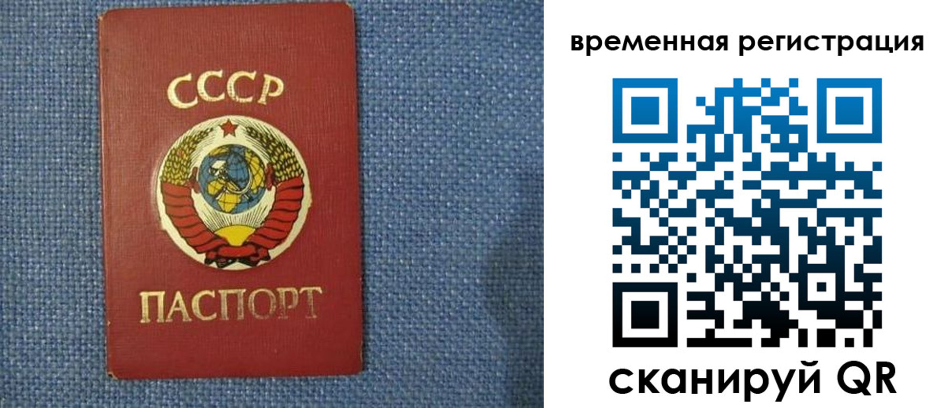 временная регистрация недорого в Дивногорске